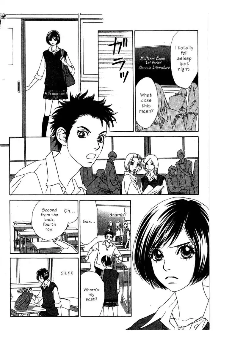 Ura Peach Girl Chapter 5 20